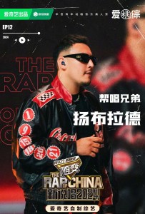 扬布拉德