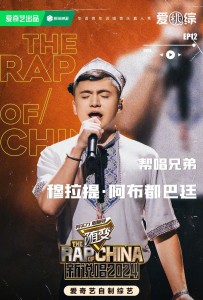 穆拉提·阿布都巴廷