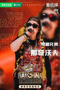 那奇沃夫
