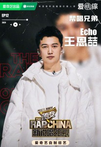 王恩喆