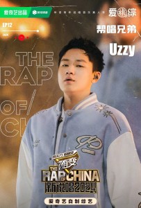 Uzzy