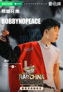 BOBBYNOPEACE