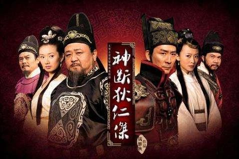 神断狄仁杰(2010年钱雁秋执导的电视剧)_搜狗百科