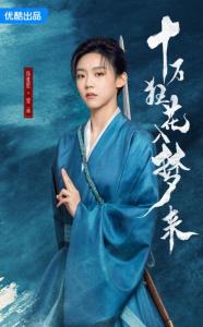 陈雅熙影视作品相关图片