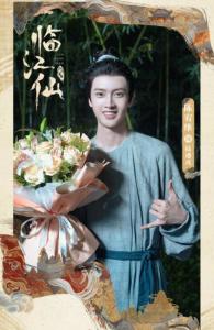 陈宥维影视、综艺作品等相关图片