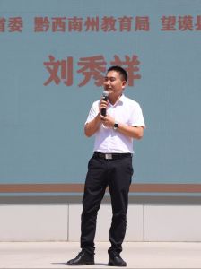 刘秀祥在学校做主题演讲