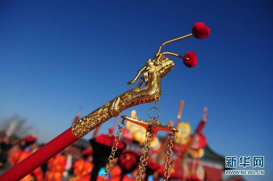 皇帝祭天 _ 百科