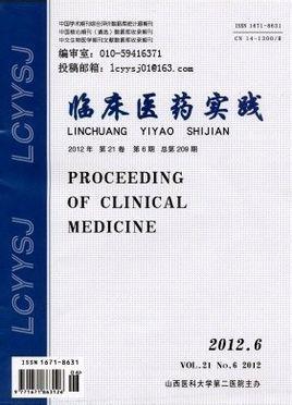 什么是基础医学研究 0