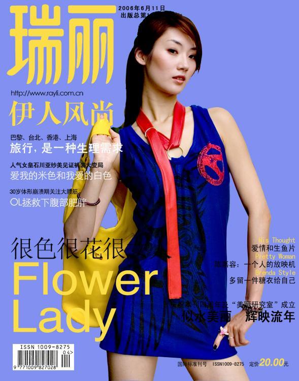 王玺 - 搜狗百科