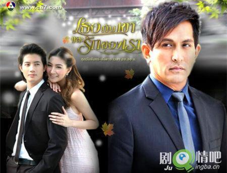 你和他我们的爱