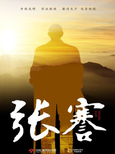 张謇 - 搜狗百科