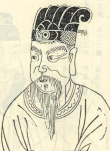 刘基 _ 百科