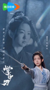 胡竞予