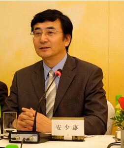 安少康