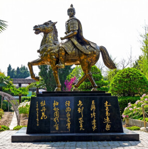 卞元亨