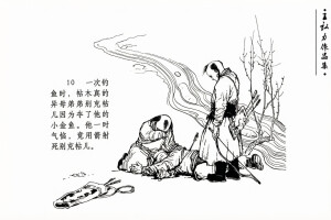 别克帖儿