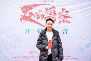 蒋典