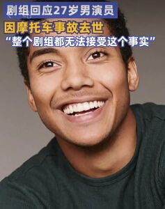 钱斯·佩尔多莫