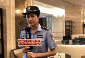米娜