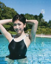 森川彩香 搜狗百科