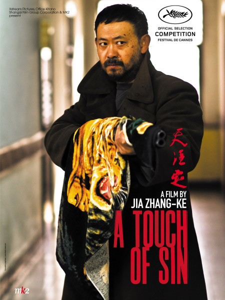 电影 天注定（2013）[国语中字][1080P蓝光原盘REMUX][30G]