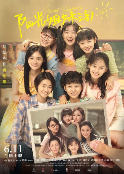 6部你不能错过的,关于友情的电影 | 文字碌碌 6部你不能错过的,关于友情的电影 | 文字碌碌