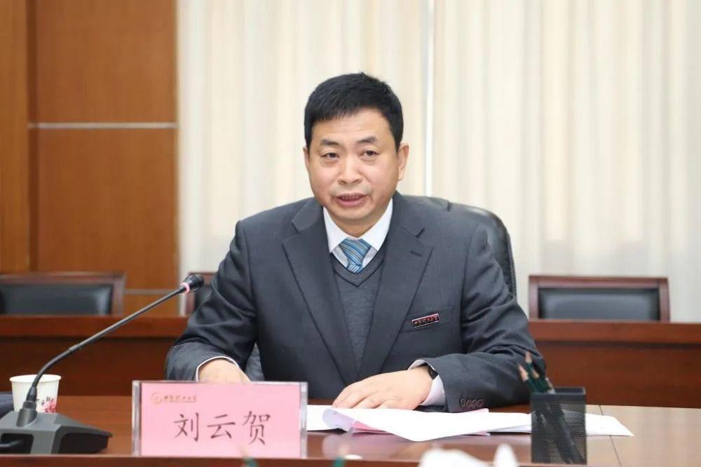 刘云贺(西安理工大学党委常委,党委副书记,校长)_搜狗百科