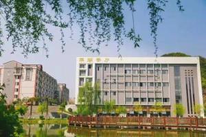 长治幼儿师范高等专科学校