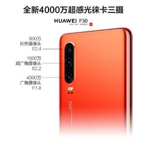 HUAWEI P30