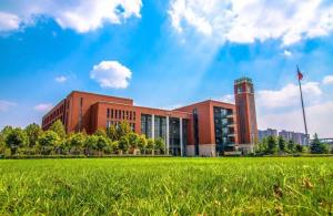 许昌陶瓷职业学院