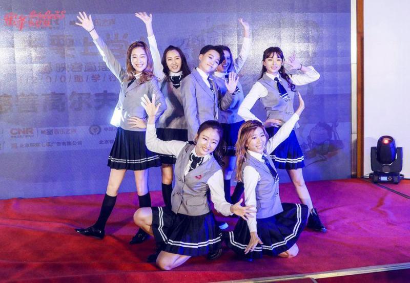 图册:蜜蜂少女队