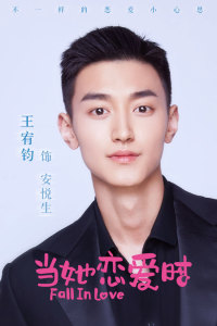 王宥钧
