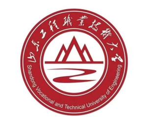 山东工程职业技术大学(图1)