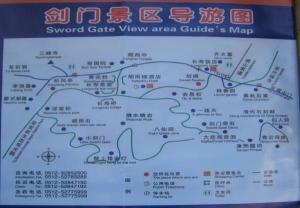剑门导游图
