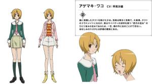 扬卷和子