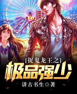 龙王为尊——免费观看短剧的奇幻之旅，龙王为尊，奇幻之旅免费短剧
