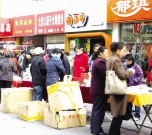 从众心理