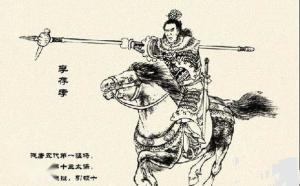 李存孝