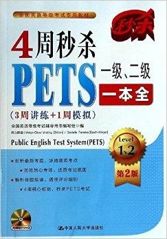 专用英语怎么写 0
