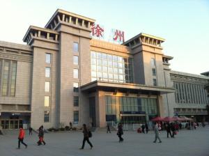 徐州都市圈图册