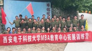 西安电子科技大学教学点拓展训练