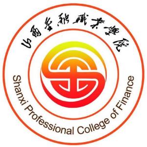 山西金融职业学院(图1)