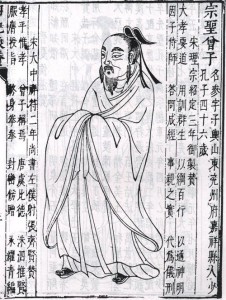 曾参立像