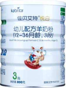 800g悦白3段