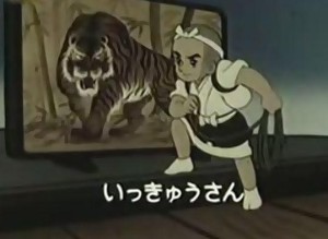 《聪明的一休》