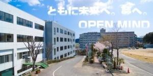 东日本国际大学