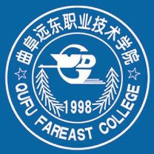 曲阜远东职业技术学院(图1)