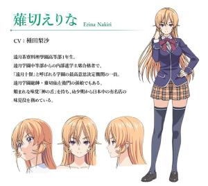 薙切绘里奈