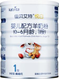 800g悦白1段