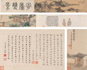 袁瑛近代拍卖图